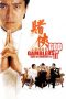 God of Gamblers III: Back to Shanghai (1991) God of Gamblers III: Back to Shanghai (1991)