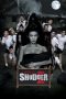 Make Me Shudder 2: Shudder Me Mae Nak (2014) Make Me Shudder 2: Shudder Me Mae Nak (2014)