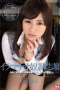 Rukawa Rina Deep Throating Slave Rukawa Rina Deep Throating Slave