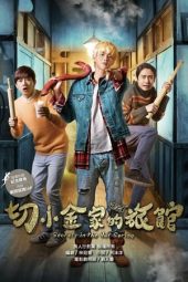Secrets in the Hot Spring (2018) Secrets in the Hot Spring (2018)