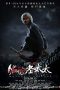 Mother's Revenge (2016) Mother's Revenge (2016)
