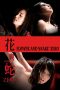 Flower & Snake: Zero (Hana to hebi: Zero) (2014) Flower & Snake: Zero (Hana to hebi: Zero) (2014)