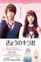 Closest Love to Heaven (2017) Closest Love to Heaven (2017)