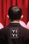 Yi Yi (Yi yi) (2000) Yi Yi (Yi yi) (2000)