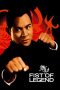 Fist of Legend (Jing wu ying xiong) (1994) Fist of Legend (Jing wu ying xiong) (1994)