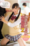 Eikawa Noa Pacifier School Girls Eikawa Noa Pacifier School Girls