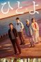 One Night (Over Night) (2019) One Night (Over Night) (2019)