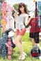 GVG-770 Mitani Akari Weather Sister GVG-770 Mitani Akari Weather Sister