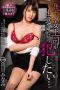 MIDE-720 Hatsukawa Minami Younger Female Boss MIDE-720 Hatsukawa Minami Younger Female Boss