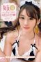 ONEZ-187 Hashimoto Reika Exclusive Maid ONEZ-187 Hashimoto Reika Exclusive Maid