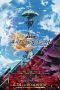 Tagatame no Alchemist (2019) Tagatame no Alchemist (2019)
