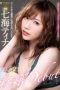 FSDSS-084 Nanami Tina AV DEBUT FSDSS-084 Nanami Tina AV DEBUT