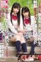 KAWD-833 Yazawa Mimi Shizuku Mia Students KAWD-833 Yazawa Mimi Shizuku Mia Students