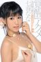 SOE-440 Nana Nanami Acme Awakening Inexperienced