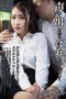 GENM-067 Secret Sex At School Ruka Aise GENM-067 Secret Sex At School Ruka Aise