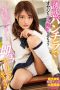 MIAA-281 Nanase Hina Temptation Skirt MIAA-281 Nanase Hina Temptation Skirt