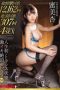 ABW-047 Tall Perfect Body Bouncing Big Climax 170 Minutes Mitsumi An ABW-047 Tall Perfect Body Bouncing Big Climax 170 Minutes Mitsumi An
