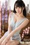 CAWD-175 Your Girlfriend Has No Idea Kurumi Momot CAWD-175 Your Girlfriend Has No Idea Kurumi Momot