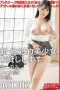 CHN-196 I Will Lend You A New And Absolute Beautiful Girl 102 Nagisa Konomi CHN-196 I Will Lend You A New And Absolute Beautiful Girl 102 Nagisa Konomi