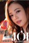 FSDSS-152 POV Dirty Talking JOI Bitch Who Looks Down On You Nene Yoshitaka FSDSS-152 POV Dirty Talking JOI Bitch Who Looks Down On You Nene Yoshitaka