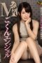 MVSD-251 Submissive Cum Swallowing Angel Yukine Sakuragi MVSD-251 Submissive Cum Swallowing Angel Yukine Sakuragi