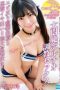 EKDV-654 Mind-Blowing Climaxes Squirting G-Spot Training Sex Rei Kuruki EKDV-654 Mind-Blowing Climaxes Squirting G-Spot Training Sex Rei Kuruki