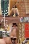 IBW-572z Student Tailing Push Rape Post Video IBW-572z Student Tailing Push Rape Post Video