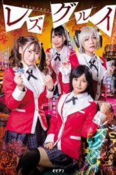 BBAN-314 Lesbian Gray What Earns More- Cash Or A Woman's Body