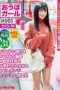 PXH-023 Sakura Skinny Mochimochi Beautiful Skin Sensitive PXH-023 Sakura Skinny Mochimochi Beautiful Skin Sensitive
