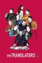 Les traducteurs (2019) Les traducteurs (2019)