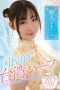 MIFD-156 Amateur Half-Taiwanese Girl Makes Her Climax Porn Debut Meru Ito MIFD-156 Amateur Half-Taiwanese Girl Makes Her Climax Porn Debut Meru Ito