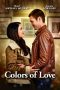 Colors of Love (2021) Colors of Love (2021)