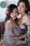 JUL-557 Ririko Kinoshita Is Lifting Her Lesbian Series Ban JUL-557 Ririko Kinoshita Is Lifting Her Lesbian Series Ban