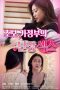 Midget Sex By A Beginner Maid (2021) Midget Sex By A Beginner Maid (2021)