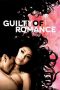 Guilty of Romance (Koi no tsumi) (2011) Guilty of Romance (Koi no tsumi) (2011)
