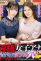 RCTD-411 Dirty Talking Female Anchor 26 Neat And Clean Types Yui Tenma Aoi Mizutani RCTD-411 Dirty Talking Female Anchor 26 Neat And Clean Types Yui Tenma Aoi Mizutani