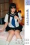 SUJI-136 Student Obscenity Rina Attendance No 16 Rina Takase SUJI-136 Student Obscenity Rina Attendance No 16 Rina Takase
