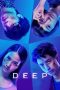 Deep (2021) Deep (2021)