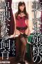 ABP-155 Breeding Tamana Yoshihadaka A Beautiful Obscene Young Lady ABP-155 Breeding Tamana Yoshihadaka A Beautiful Obscene Young Lady