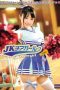 EKDV-152 JK Cheergirl Tsubomi EKDV-152 JK Cheergirl Tsubomi