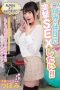 MIDE-232 (English subbed) I Want To Have Shocking SEX On Tsubomi's Day Off!! MIDE-232 (English subbed) I Want To Have Shocking SEX On Tsubomi's Day Off!!