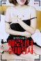 Painful Man And Woman Real Love Affair (2021) Painful Man And Woman Real Love Affair (2021)