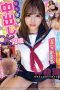 PKPD-165 An 18-Year-Old Who Is OK With A Creampie During Compensated Dating Reona Tomiyasu PKPD-165 An 18-Year-Old Who Is OK With A Creampie During Compensated Dating Reona Tomiyasu