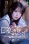 IPX-773 Love Under the Shade Lonely S*****t and Teacher Seek Out Each Other For Forbidden IPX-773 Love Under the Shade Lonely S*****t and Teacher Seek Out Each Other For Forbidden