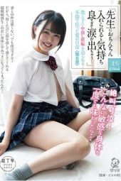 PIYO-133 Crazy Love Affair with S*****t Every Day Leads to Creampies and Pregnancy Machi Ikuta PIYO-133 Crazy Love Affair with S*****t Every Day Leads to Creampies and Pregnancy Machi Ikuta