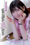 RBK-031 Private Tutor Confinement and Breaking In Lessons Behind the Scenes Uika Noa RBK-031 Private Tutor Confinement and Breaking In Lessons Behind the Scenes Uika Noa