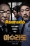 Asurado (2021) Asurado (2021)