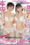 HMN-128 These Two Slutty College Girl Babes Are Hunting For Sugar Daddies HMN-128 These Two Slutty College Girl Babes Are Hunting For Sugar Daddies