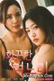 Hot Daughter in law (2021) Hot Daughter in law (2021)