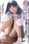 ATID-502 MILF Demands That Older Guys Keep Her Entertained Older Guys Praise ATID-502 MILF Demands That Older Guys Keep Her Entertained Older Guys Praise